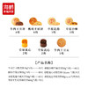 海鹏山河揽月甄选礼19饼7味（含牛肉干月贡） 商品缩略图1