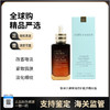 【保税仓直邮】ESTEE LAUDER 雅诗兰黛第七代小棕瓶精华50ml/100ml面部精华补水提亮保湿修护细腻毛孔 商品缩略图0