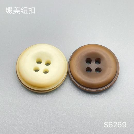 S6269(整包购买) 商品图0