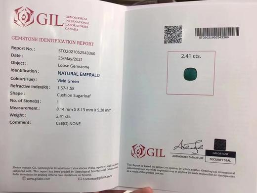 2.41ct 祖母绿裸石 商品图8