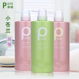 POTE 柏缇小苍兰洗发水家庭酒店专用男女控油去头屑滋润柔顺逢松柔润洗头膏美肌沐浴露营养护发素