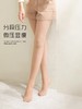 【挑战“S级”裸感】光腿神器 | 微压显瘦 高弹紧密 弹而不绷 裸感美腿 仿真水光肌 打造滤镜既视感 商品缩略图3