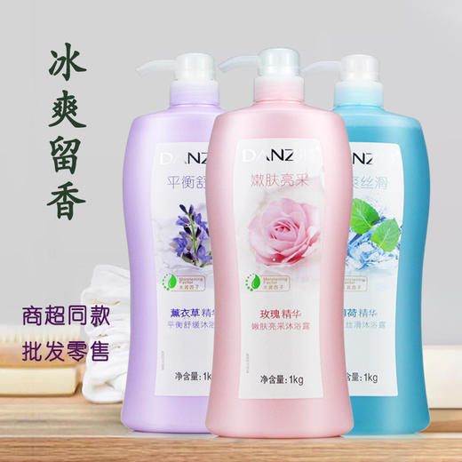 商超同款 DANZ丹姿沐浴露 男女家庭装冰爽丝滑薄荷清凉柠檬控油留香沐浴乳 商品图0
