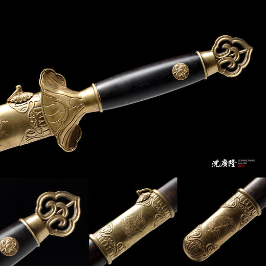 清荷剑 沈广隆剑铺 龙泉沈广隆剑 手工宝剑传统收藏剑 sgl-3106 未开刃 商品图4