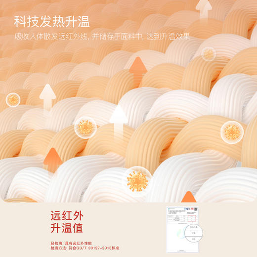 【德绒发热】马克珍妮女童半高领打底衫儿童保暖T恤上衣冬241551 商品图3