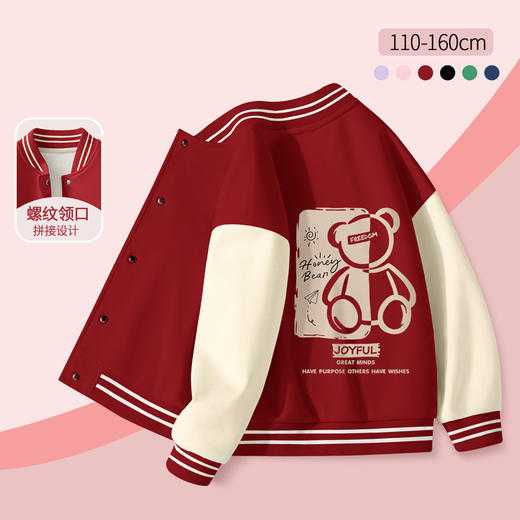 儿童装男童外套男孩春秋款红色棒球服秋装中大童洋气休闲立领开衫 商品图1