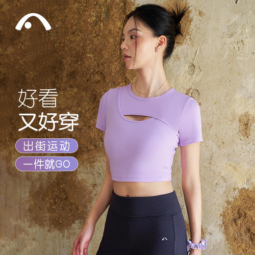 2024爱睱步秋冬新品莱卡高端运动瑜伽出街普拉提上衣A24333NSLK 商品图12