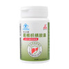 天士力牌葛根枳椇胶囊12g（0.5g*24） 商品缩略图3