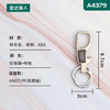 〖A214〗A4379吸塑装钥匙扣 商品缩略图2