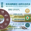 禾泱泱有机稻鸭原生维D加钙香蕉牛肉小米米粉225g 商品缩略图4