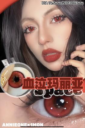 AnnieOne 血泣玛丽亚/太空漫步（月抛型）