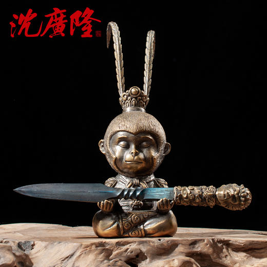 悟空茶刀+孙大圣茶刀台 沈广隆新品茶刀 限量发售 未开刃 商品图1