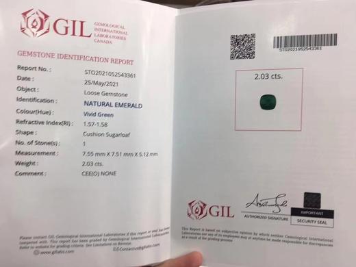 2.03ct 祖母绿裸石 商品图7