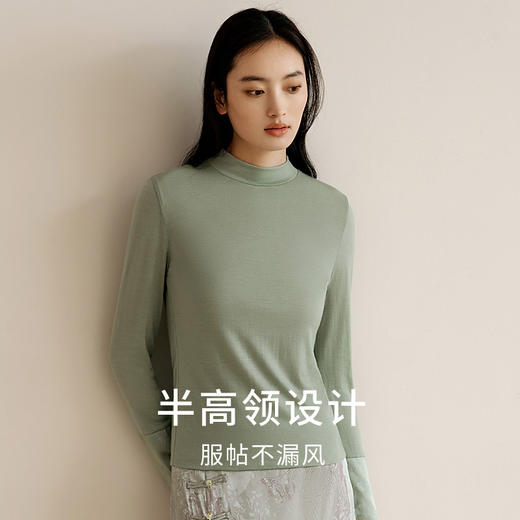【暖暖保暖衣】桑蚕丝绵羊毛打底衫女高弹半高领保暖内衣金三塔  NZFED720 商品图2
