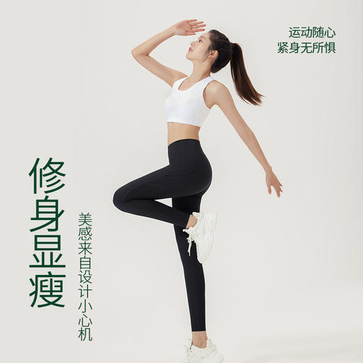 VOVOS收腰显臀提臀修身高弹透气瑜伽健身9分裤VCK8013 商品图2