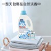 【家庭装3L大瓶装】丹麦原装进口克伦柏KARRANPA百花香薰花漾香氛洗衣液/香水香薰彩漂护色洗衣液3L/瓶 【中欧班列精选】RT 商品缩略图7