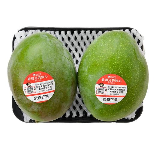 看得见的放心凯特芒果 约1kg/份 商品图4