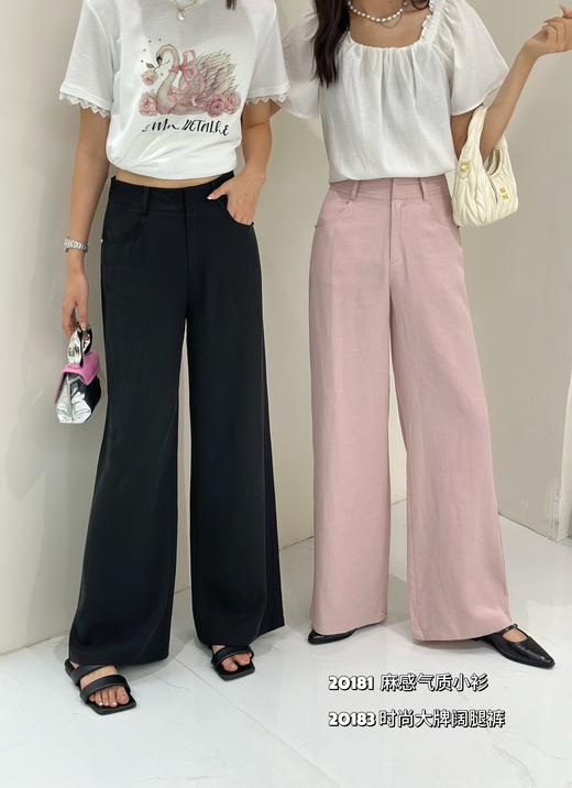 74K20183#休闲阔腿裤 商品图1
