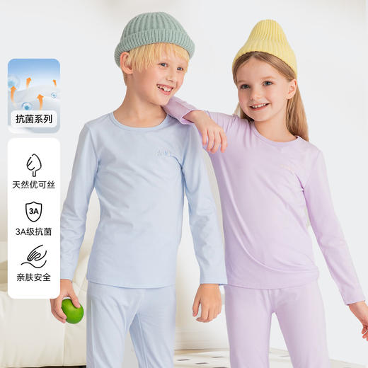 男童女童秋衣裤套装秋季新款安奈儿童装JM437586 商品图0