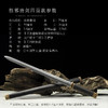铜装胜邪剑 汉剑  龙泉沈广隆宝剑 手工一体剑传统宝剑  未开刃 商品缩略图7