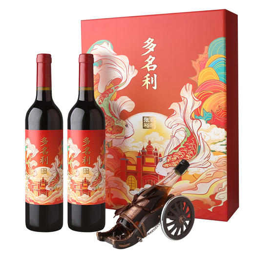 张裕锦鲤双支礼盒 商品图0