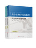 高中生物学培优教程 实验和科学史专题 选择性必修  如需开票，提交订单时留下开票信息 商品缩略图1