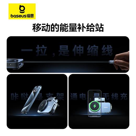 【十一专享】倍思 T-Space 无线充拓展坞 2合1 车载支架 商品图1