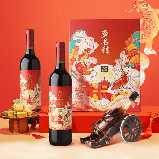 张裕锦鲤双支礼盒 商品图2