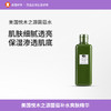 美国悦木之源菌菇水200ml蘑菇灵芝补水爽肤精华保湿收缩毛孔肤质 商品缩略图0
