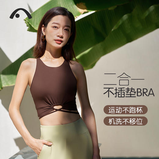 2024爱睱步秋冬新品瑜伽运动健身跑步一体杯上衣A24314NSY 商品图2