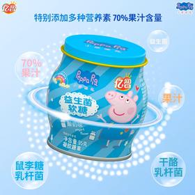 小猪佩奇益生菌软糖（酸奶味）105g