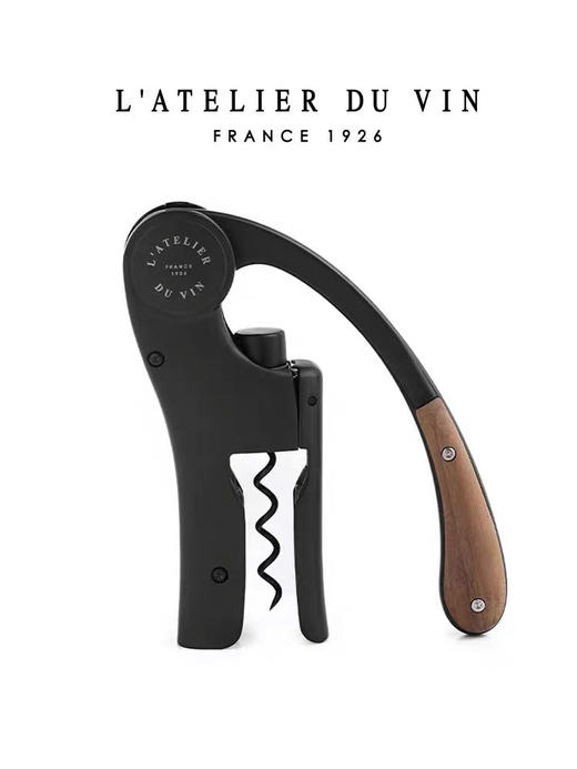 法国L'Atelier du Vin杠杆红酒开瓶器海马刀家用葡萄酒开酒器酒刀 商品图0