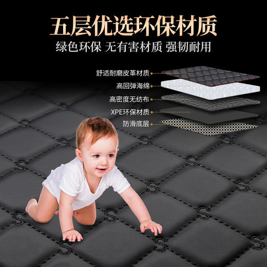 御马专车定制升级款皮革尾箱垫 专车专用一车一版 商品图1