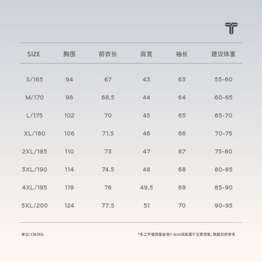 拇指白小T速干长袖T恤无限系列 商品图4