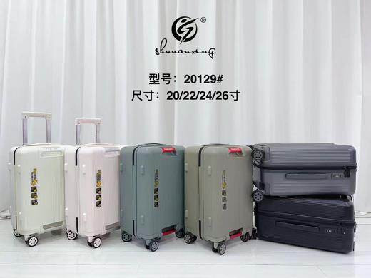 顺安行拉杆箱 商品图0