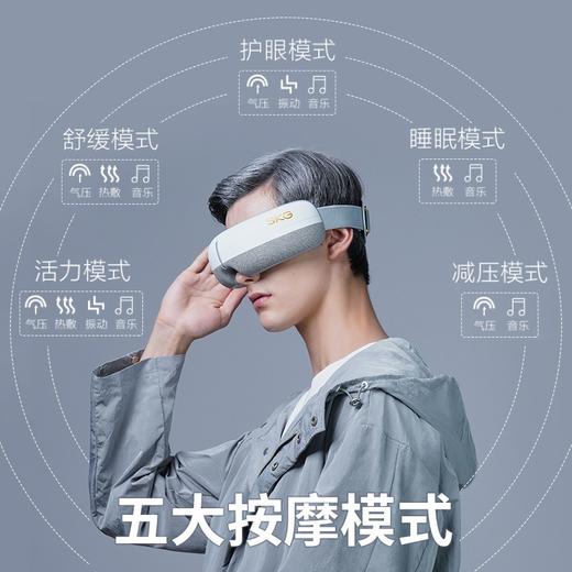 SKG  眼部按摩仪  E3 商品图1