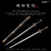 雌雄鸳鸯双剑 太极双剑 武术双剑 龙泉沈广隆剑铺宝剑 收藏镇宅宝剑 sgl-8018未开刃 商品缩略图6