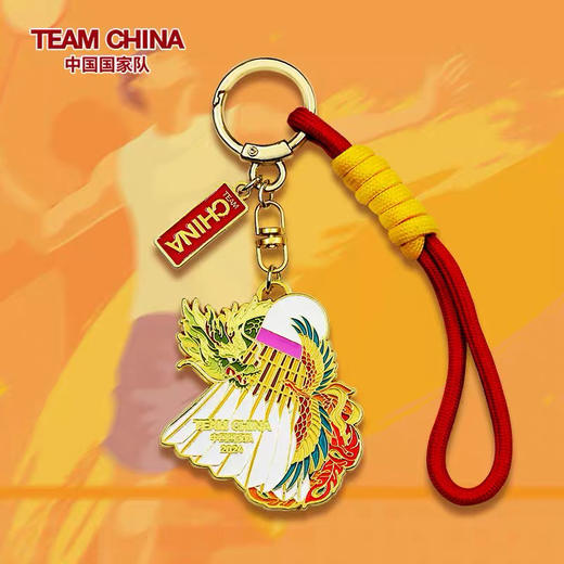 TEAM CHINA龙飞凤舞羽毛球挂饰 商品图0