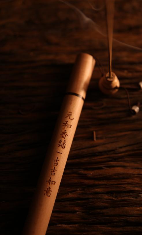 【红土沉香】惠安&富森红土沉香线香组合装｜每筒8克 木筒装 大梦香堂 商品图0