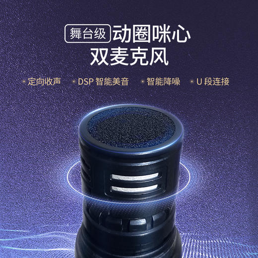 唱吧 L11 家庭影音K歌套装 商品图2
