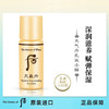 【专柜小样】韩国 WHOO后 天气丹/天率丹/津率享/拱辰享/ 爽肤水 乳液 5ml 商品缩略图5