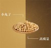 【吉林老字号】鹿心丸长白山梅花鹿多元滋补营养健康送礼心选 商品缩略图1