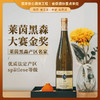 【莱茵黑森葡萄酒大赛金奖】德国帝博利琼瑶浆晚收半甜白葡萄酒 QMP级 12.5%vol 商品缩略图0