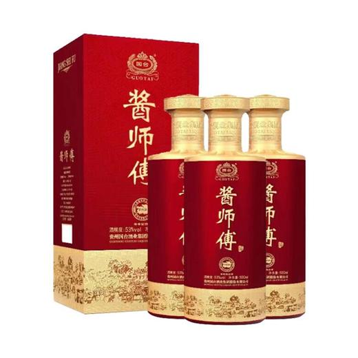 【打包一口价】国台 酱师傅 酱香型 53度 500ml x3 商品图0