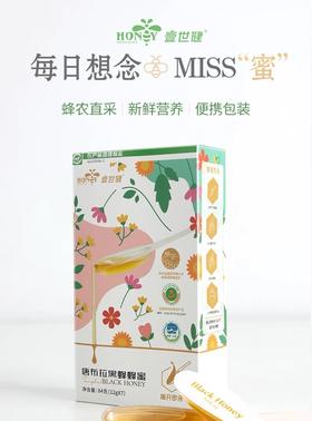 壹世健唐布拉黑蜂蜂蜜84g  22201256