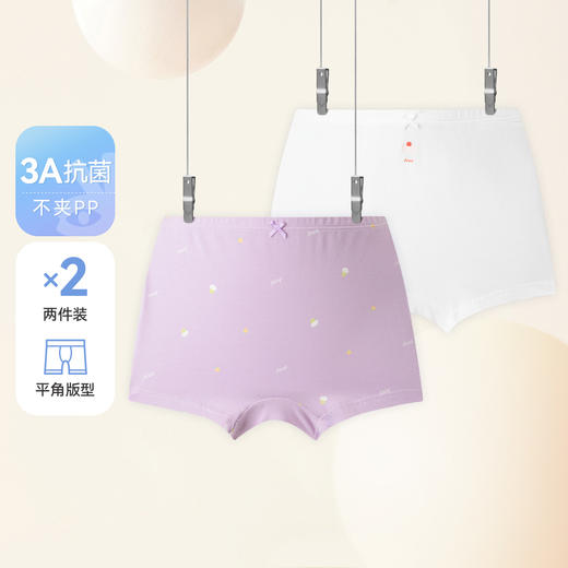 女童平角裤两件装秋季新款安奈儿童装JG437559 商品图1