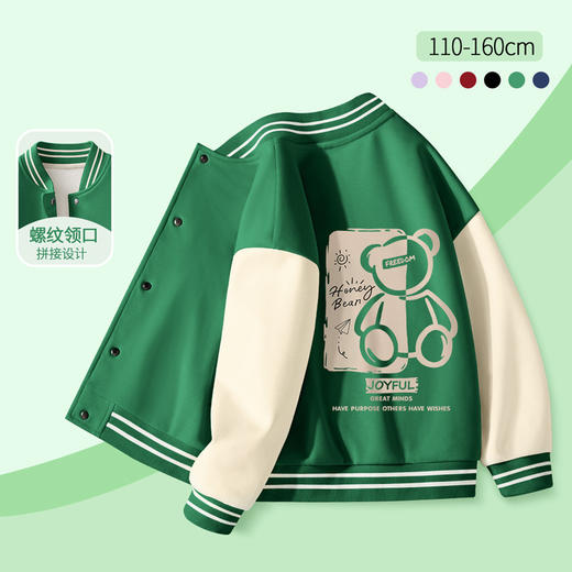 儿童装男童外套男孩春秋款红色棒球服秋装中大童洋气休闲立领开衫 商品图2