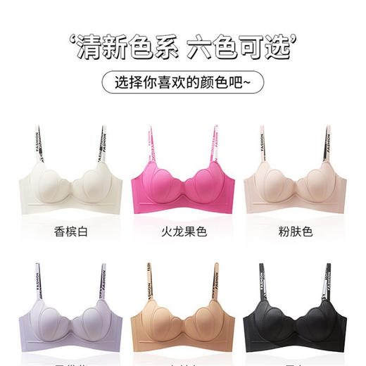 第三代“小聚蛋”安艾儿薄款花瓣杯聚拢内衣 反重力立体圆球杯自然有型 柔软仿钢圈无感提拉 不空杯 锦纶+氨纶透气不闷轻盈不厚重时尚字母简单无痕一体式 商品图6