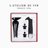 法国L'Atelier du Vin时尚红酒开瓶器套装真空抽密封酒塞红酒瓶塞 商品缩略图0