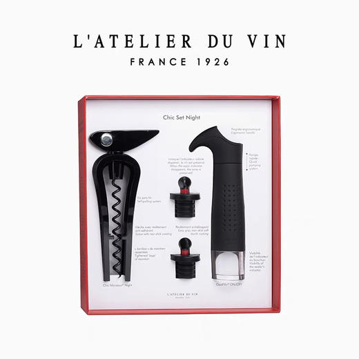 法国L'Atelier du Vin时尚红酒开瓶器套装真空抽密封酒塞红酒瓶塞 商品图0